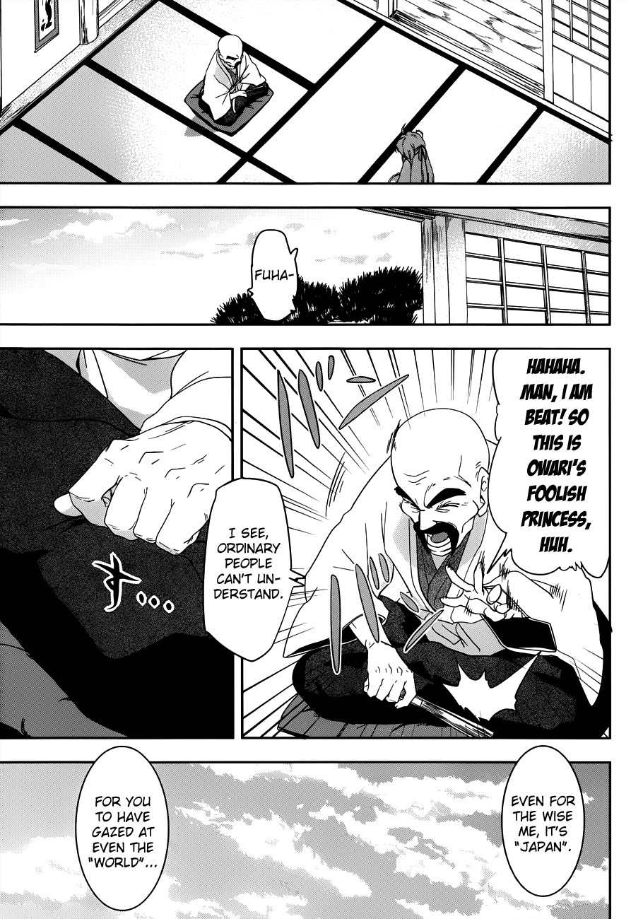 Oda Nobuna no Yabou Chapter 3 page 12 - Chapter 3