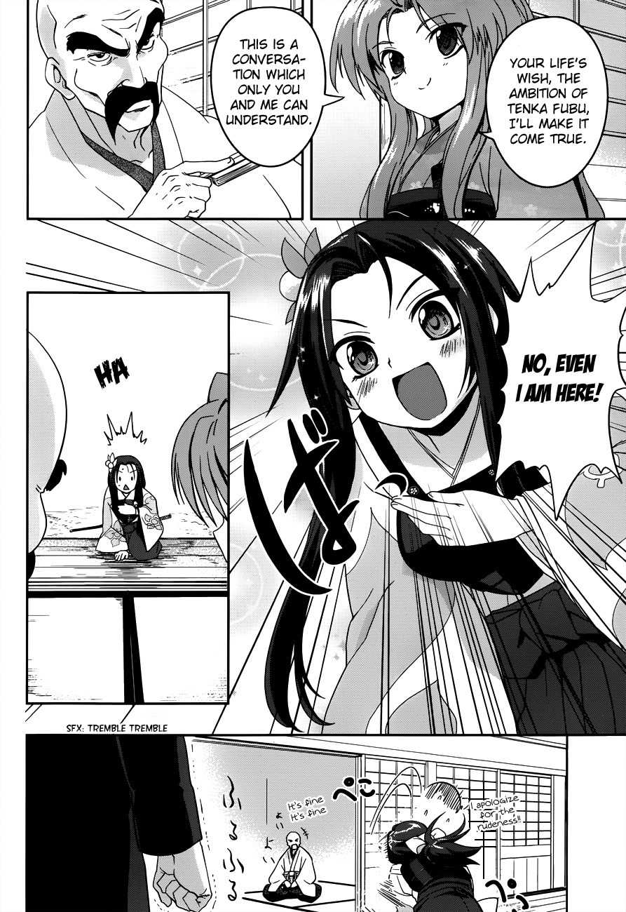 Oda Nobuna no Yabou Chapter 3 page 13 - Chapter 3