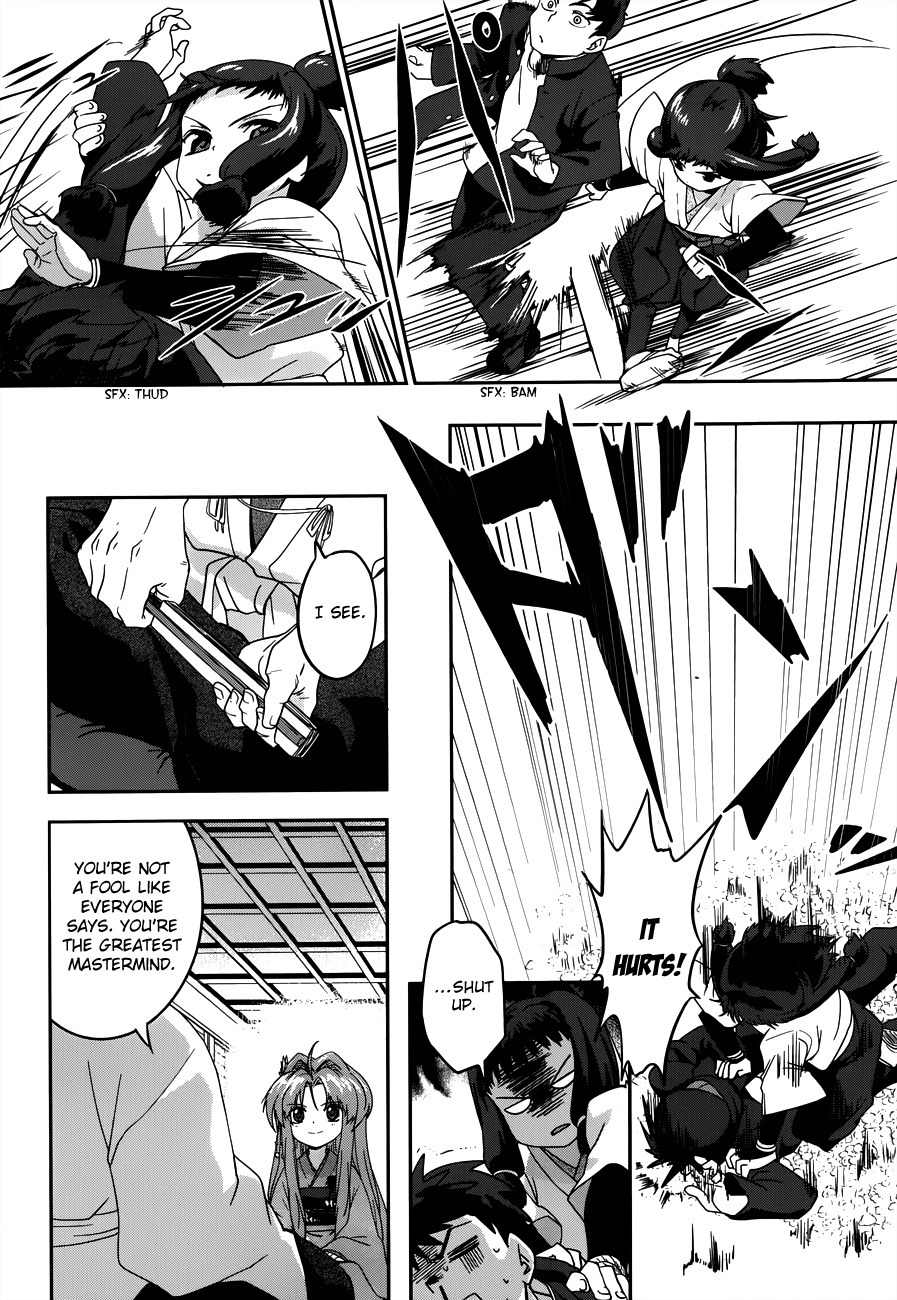 Oda Nobuna no Yabou Chapter 3 page 15 - Chapter 3