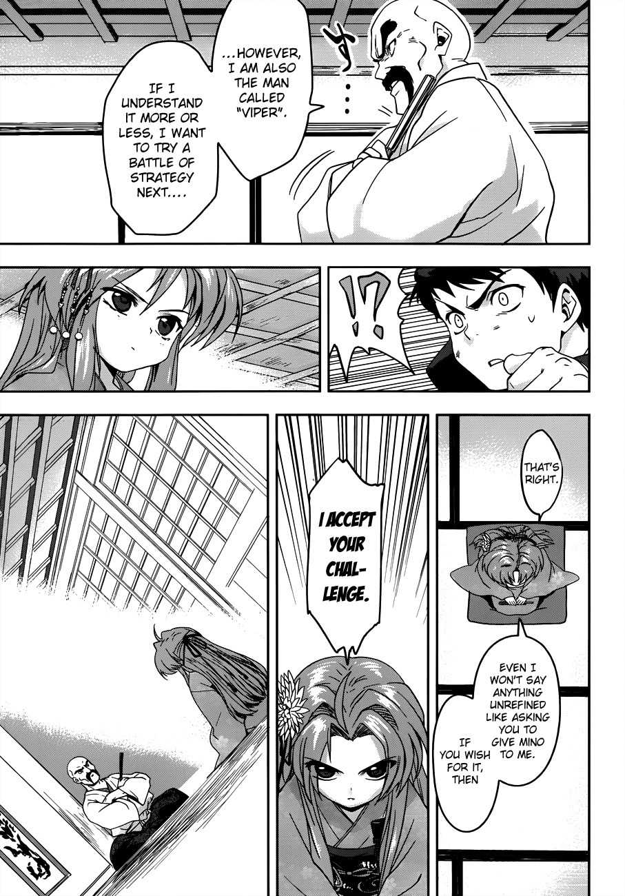 Oda Nobuna no Yabou Chapter 3 page 16 - Chapter 3