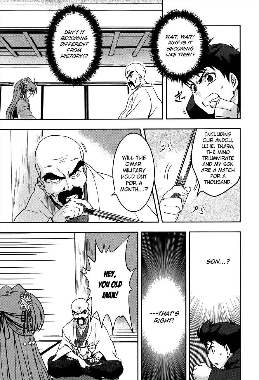 Oda Nobuna no Yabou Chapter 3 page 17 - Chapter 3