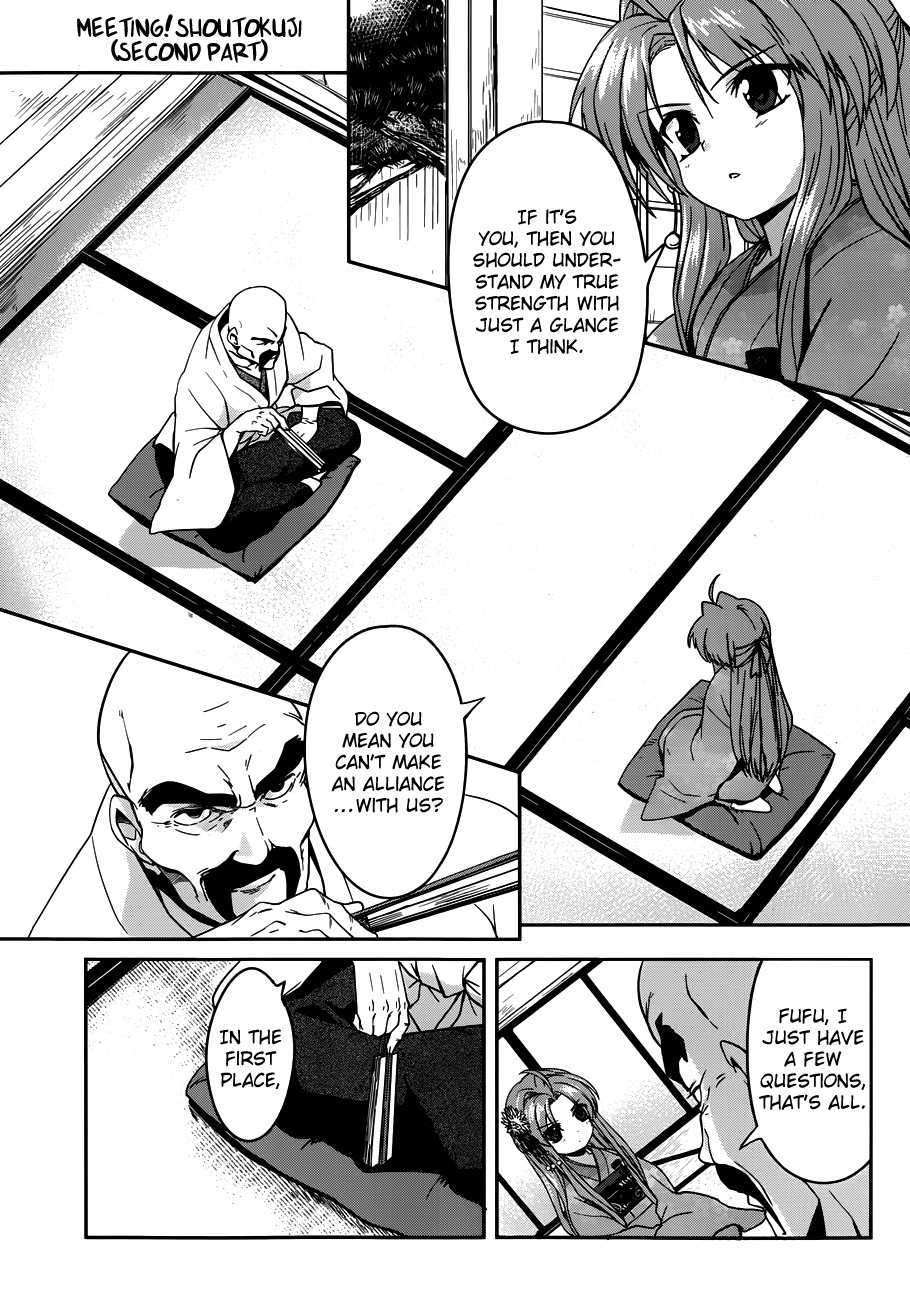 Oda Nobuna no Yabou Chapter 3 page 2 - Chapter 3