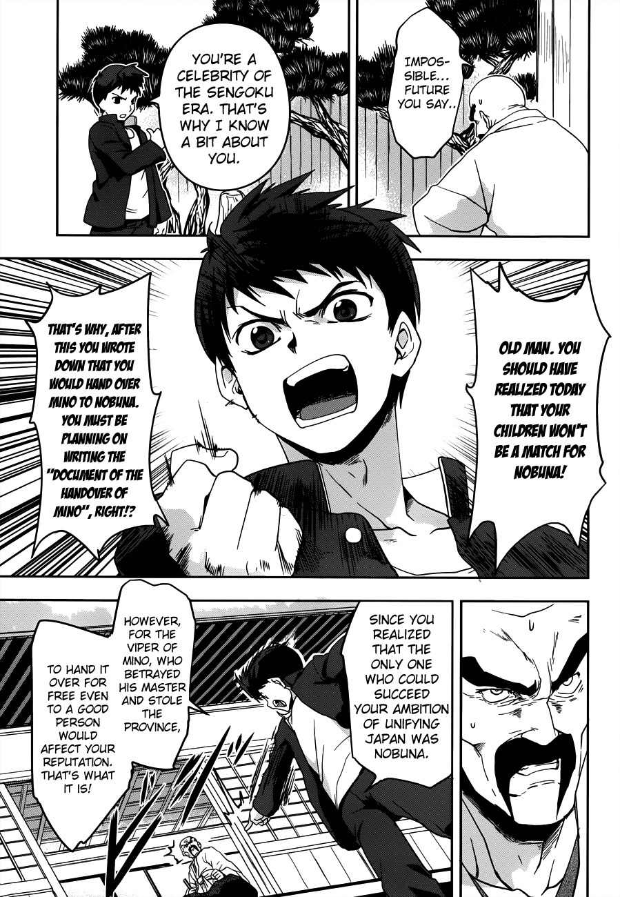 Oda Nobuna no Yabou Chapter 3 page 20 - Chapter 3