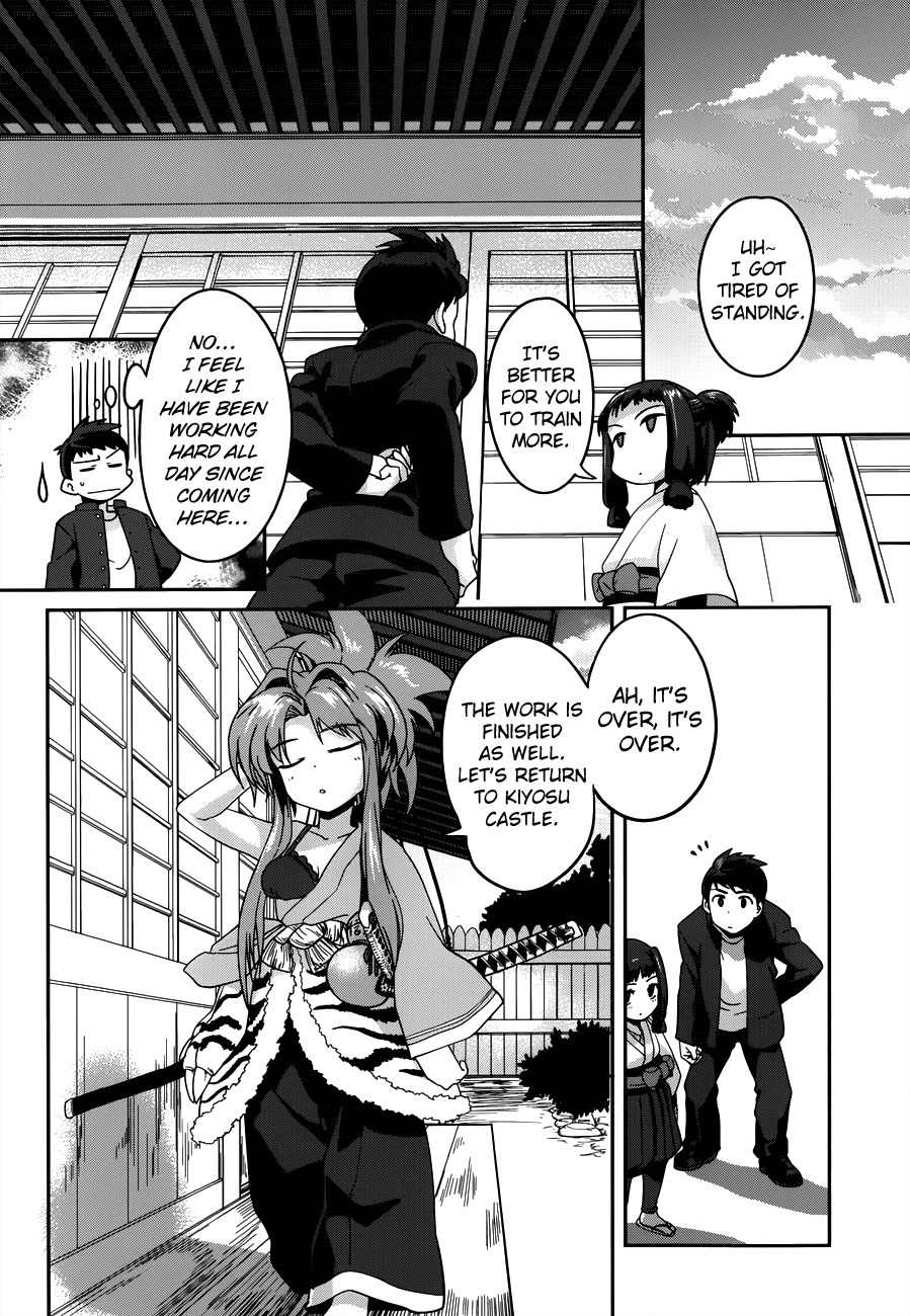 Oda Nobuna no Yabou Chapter 3 page 23 - Chapter 3