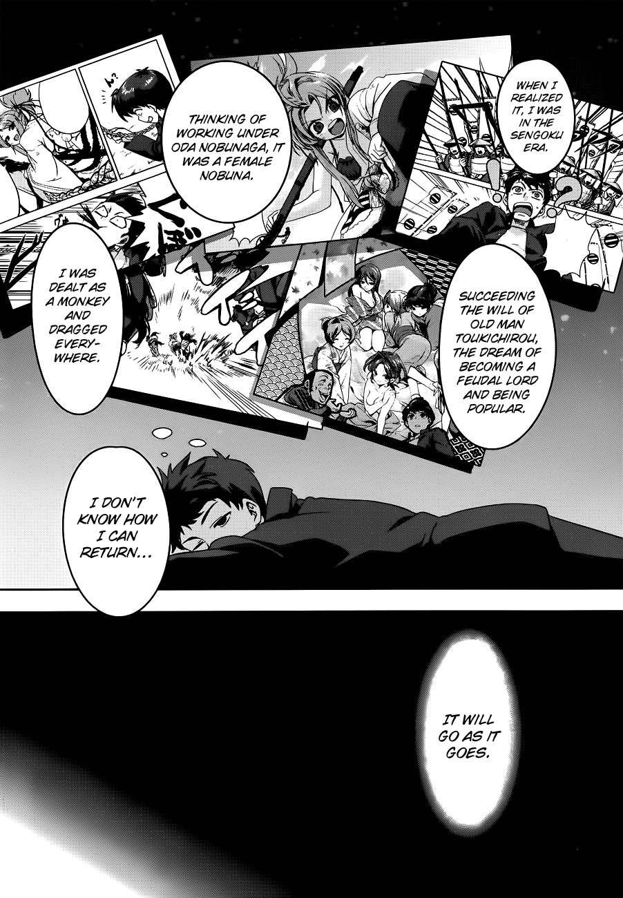 Oda Nobuna no Yabou Chapter 3 page 27 - Chapter 3