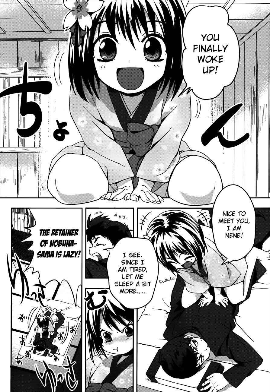 Oda Nobuna no Yabou Chapter 3 page 29 - Chapter 3