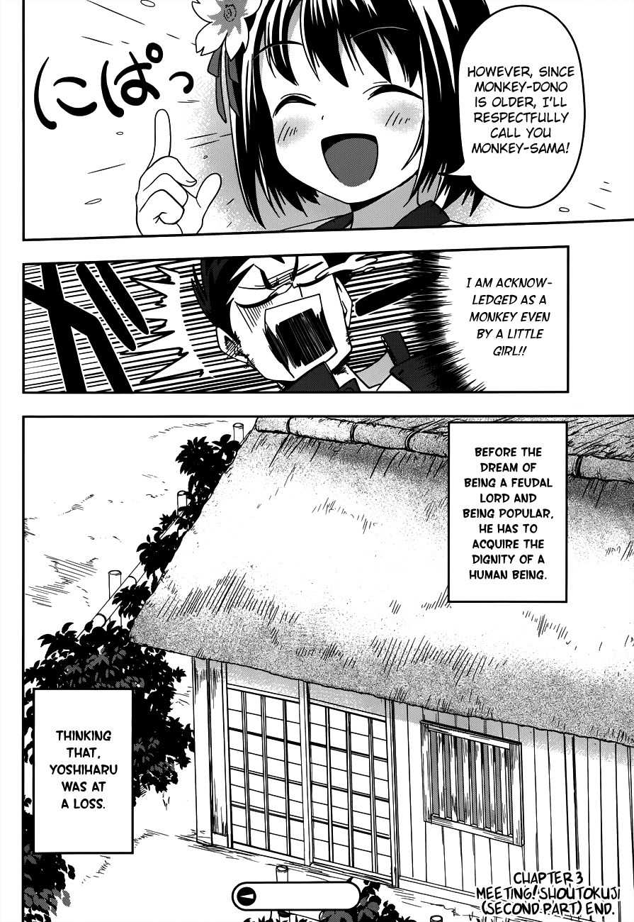 Oda Nobuna no Yabou Chapter 3 page 31 - Chapter 3