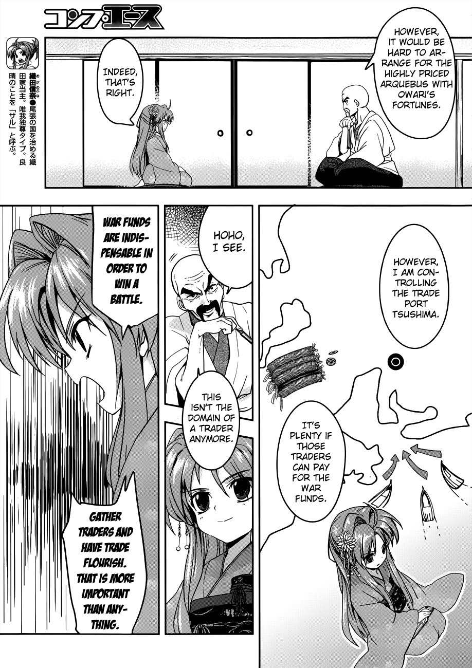 Oda Nobuna no Yabou Chapter 3 page 6 - Chapter 3