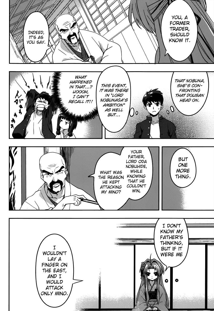 Oda Nobuna no Yabou Chapter 3 page 7 - Chapter 3