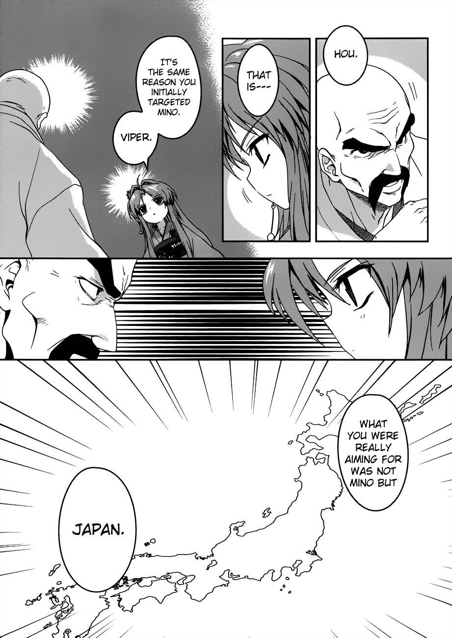 Oda Nobuna no Yabou Chapter 3 page 8 - Chapter 3