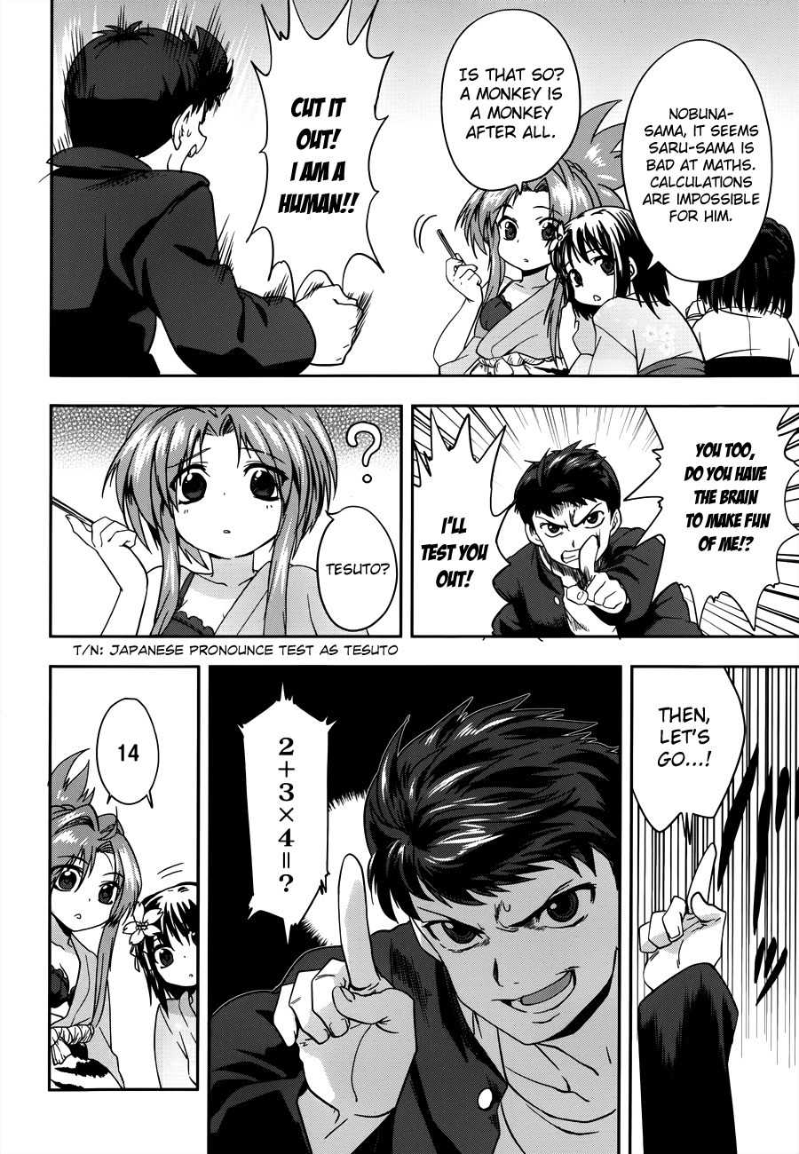 Oda Nobuna no Yabou Chapter 4 page 11 - Chapter 4