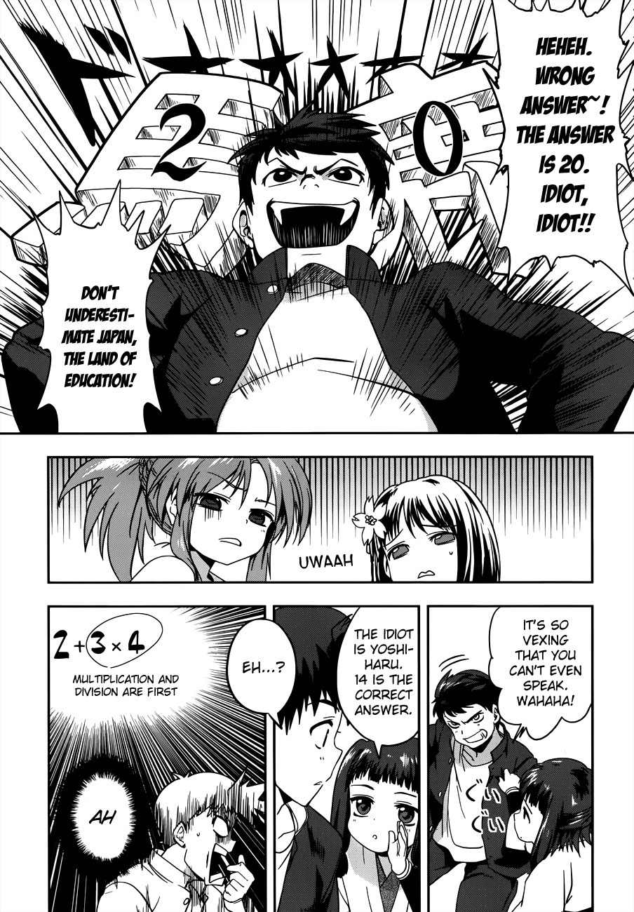 Oda Nobuna no Yabou Chapter 4 page 12 - Chapter 4