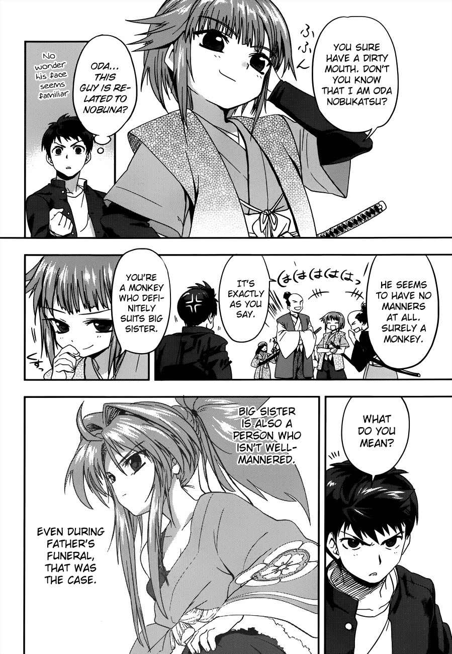 Oda Nobuna no Yabou Chapter 4 page 15 - Chapter 4