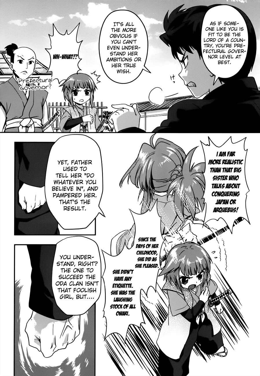 Oda Nobuna no Yabou Chapter 4 page 17 - Chapter 4