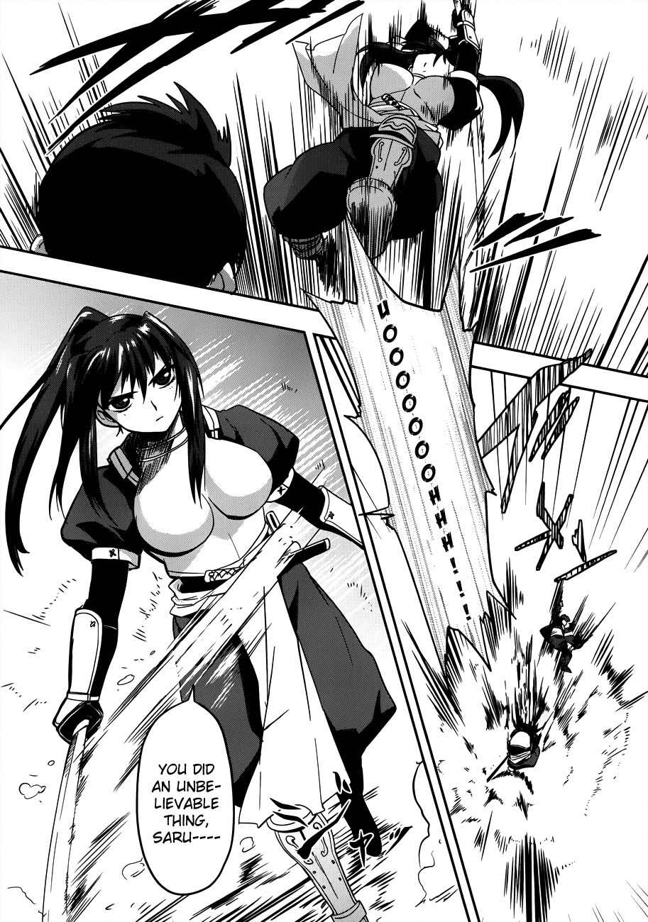 Oda Nobuna no Yabou Chapter 4 page 20 - Chapter 4