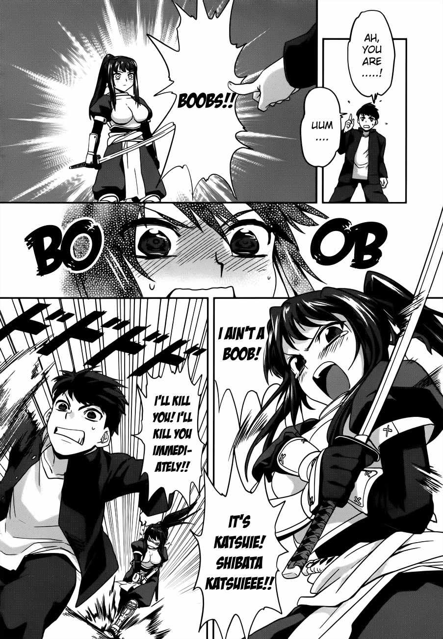 Oda Nobuna no Yabou Chapter 4 page 21 - Chapter 4