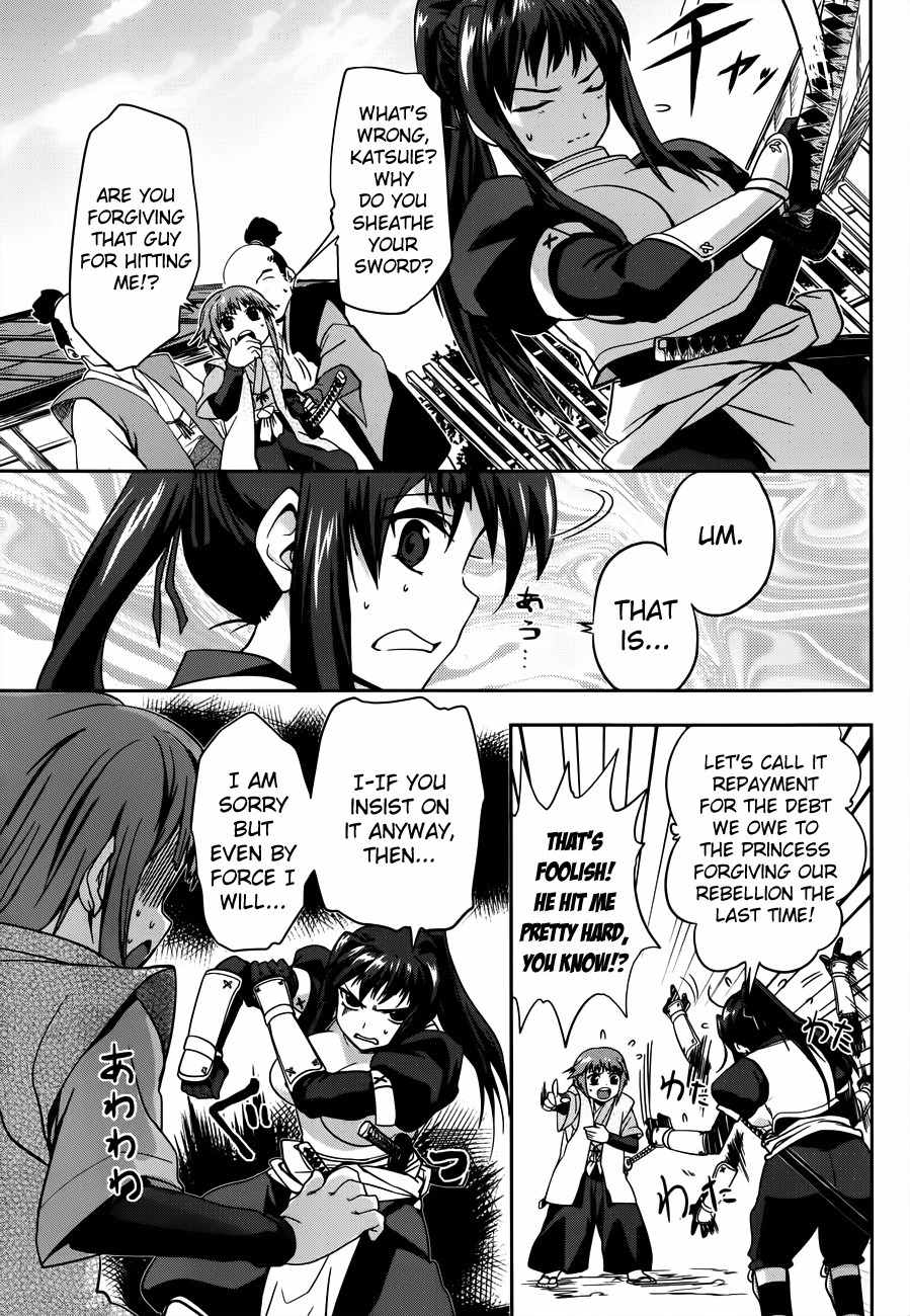 Oda Nobuna no Yabou Chapter 4 page 24 - Chapter 4