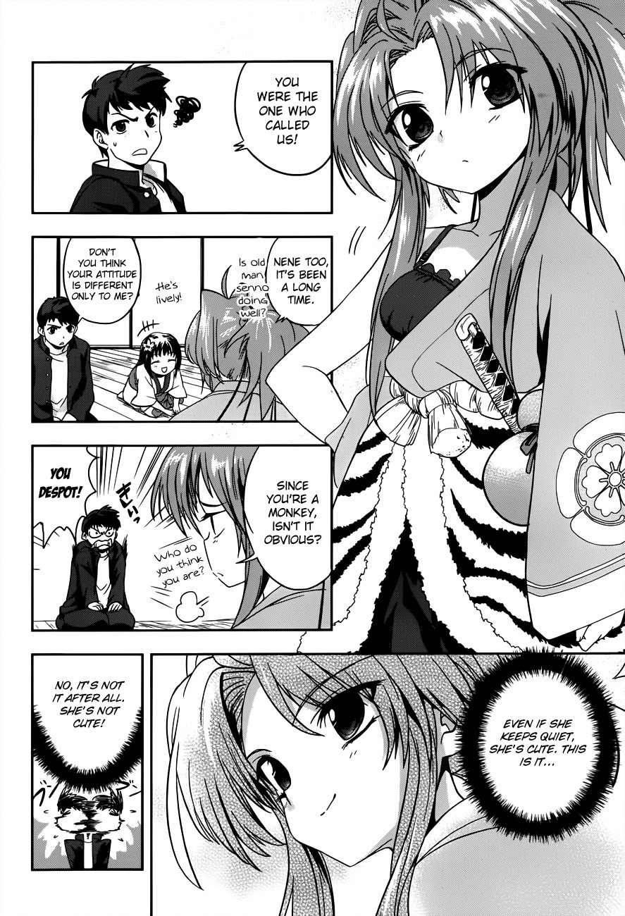 Oda Nobuna no Yabou Chapter 4 page 7 - Chapter 4