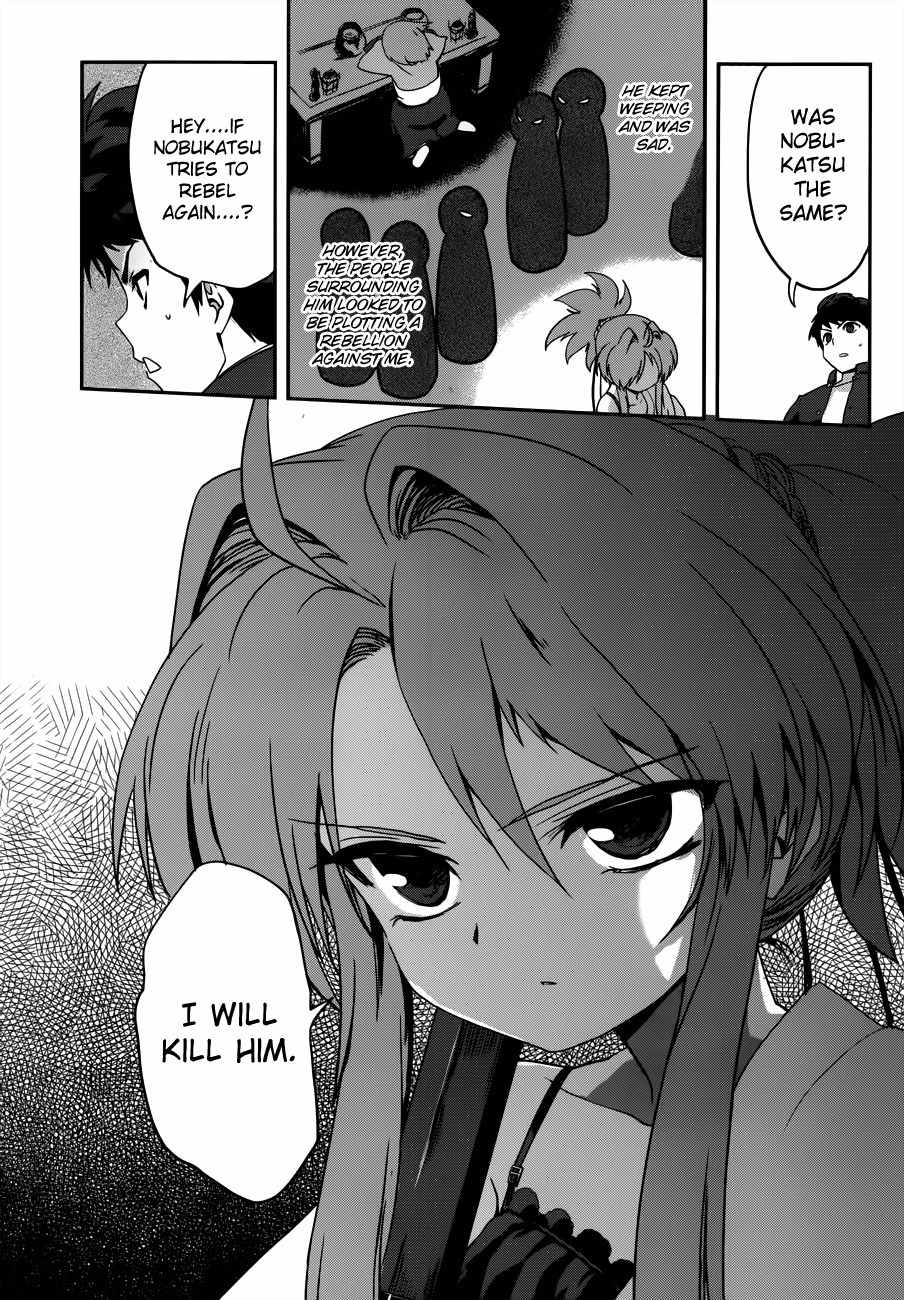 Oda Nobuna no Yabou Chapter 5 page 12 - Chapter 5
