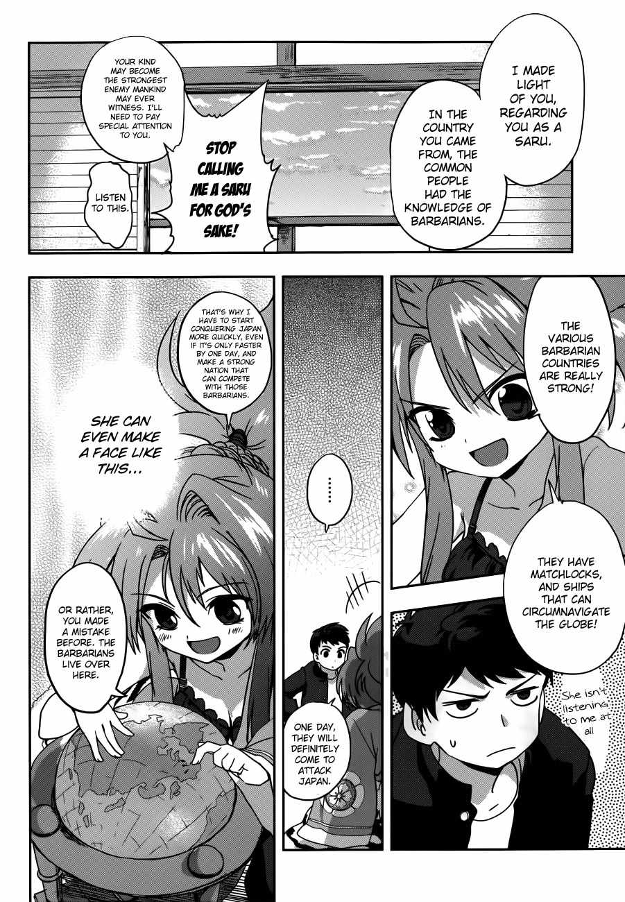 Oda Nobuna no Yabou Chapter 5 page 15 - Chapter 5