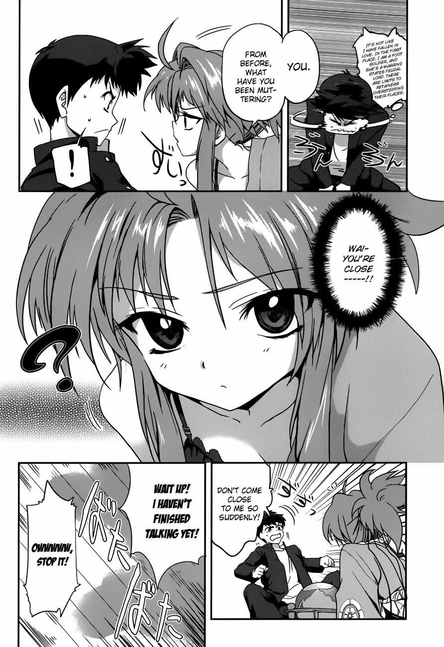 Oda Nobuna no Yabou Chapter 5 page 17 - Chapter 5