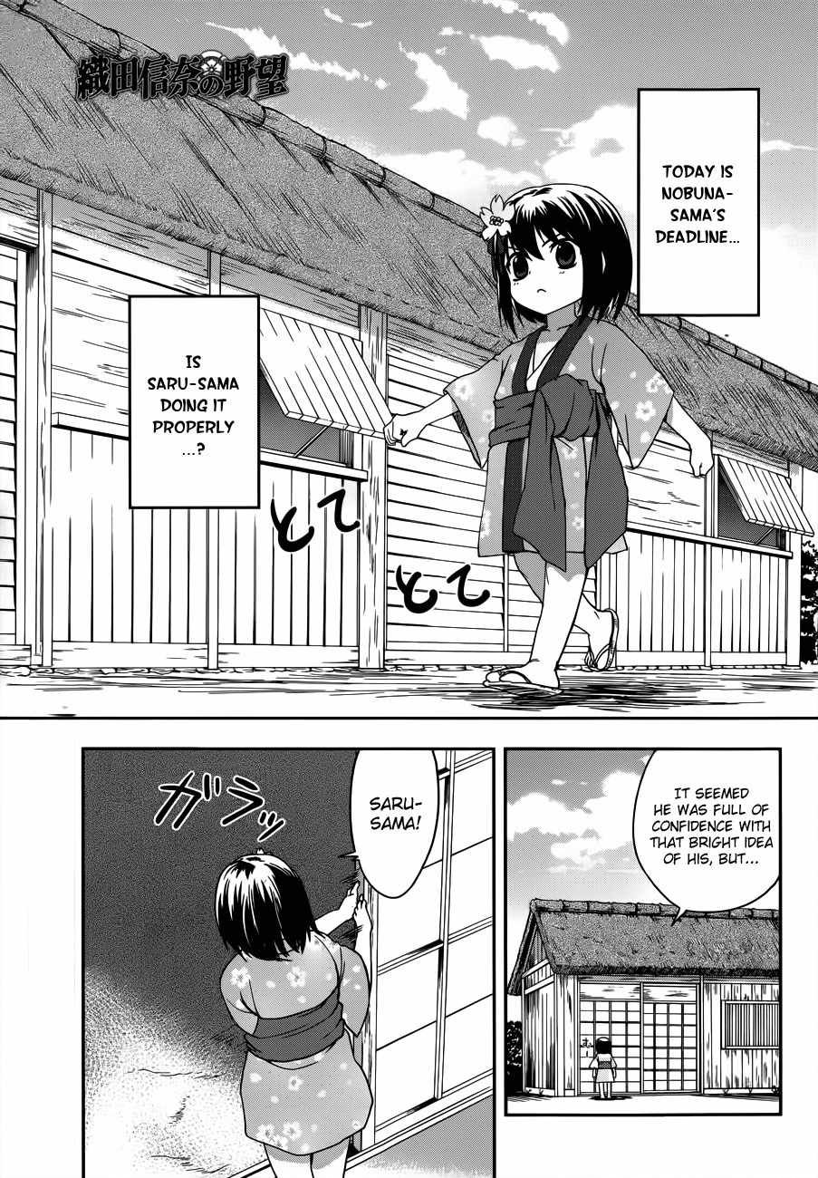 Oda Nobuna no Yabou Chapter 5 page 2 - Chapter 5