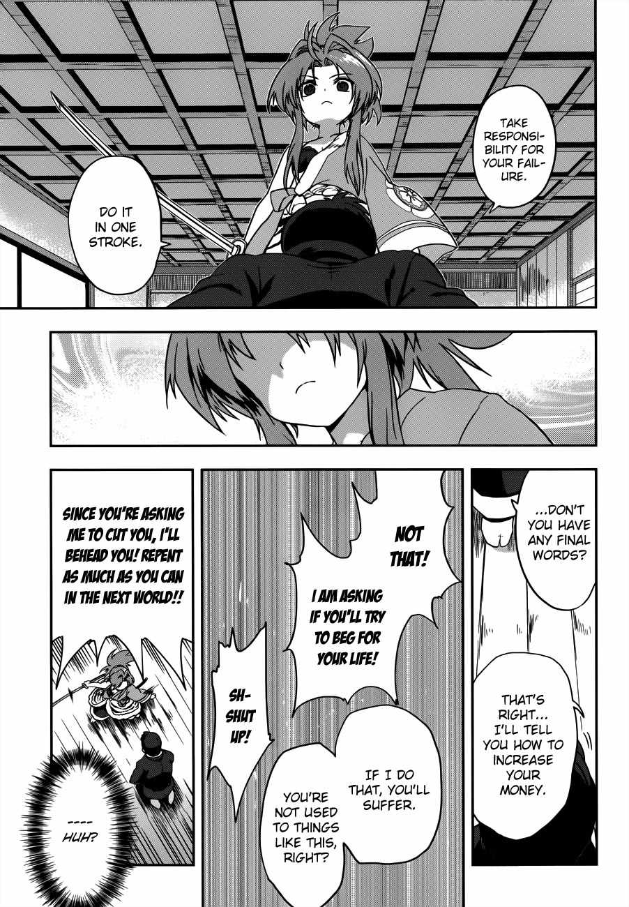 Oda Nobuna no Yabou Chapter 5 page 20 - Chapter 5