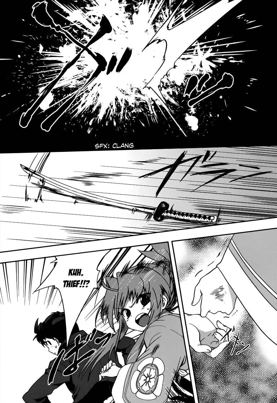 Oda Nobuna no Yabou Chapter 5 page 23 - Chapter 5