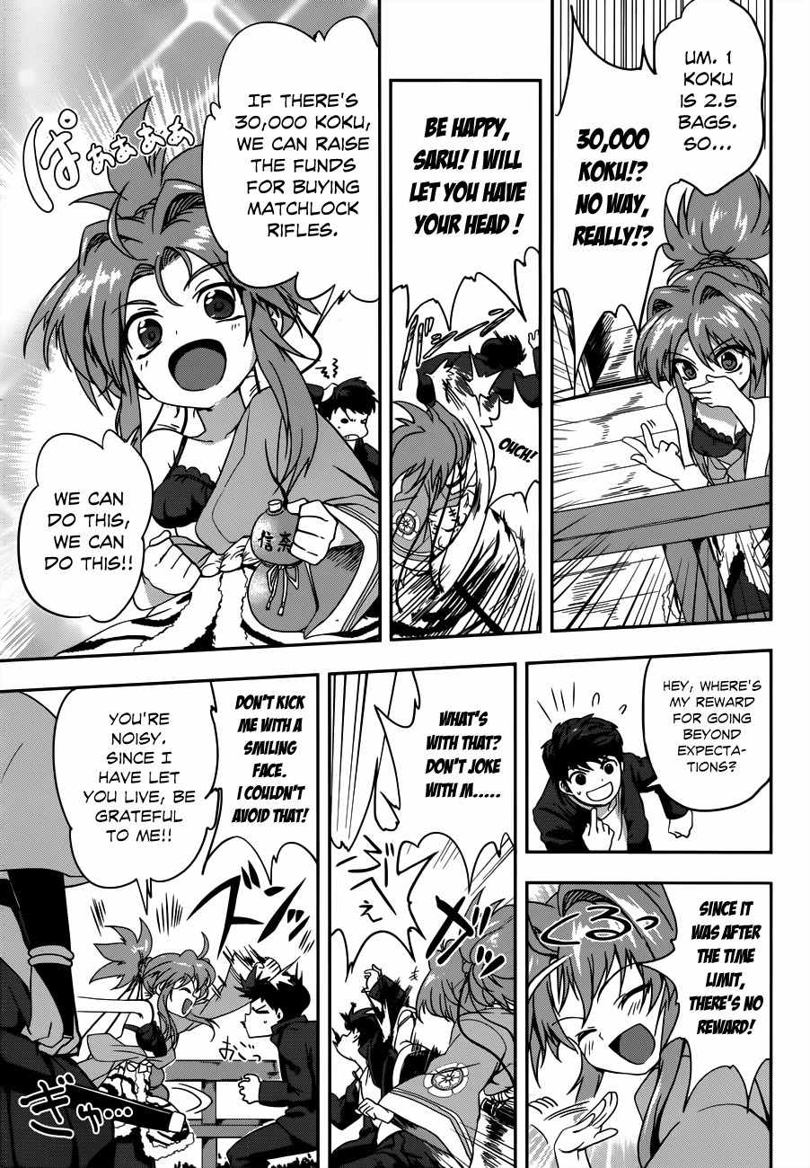 Oda Nobuna no Yabou Chapter 5 page 26 - Chapter 5