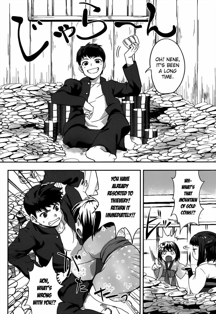 Oda Nobuna no Yabou Chapter 5 page 3 - Chapter 5