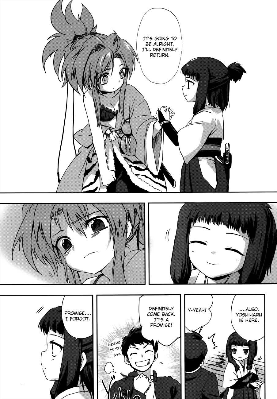 Oda Nobuna no Yabou Chapter 5 page 32 - Chapter 5