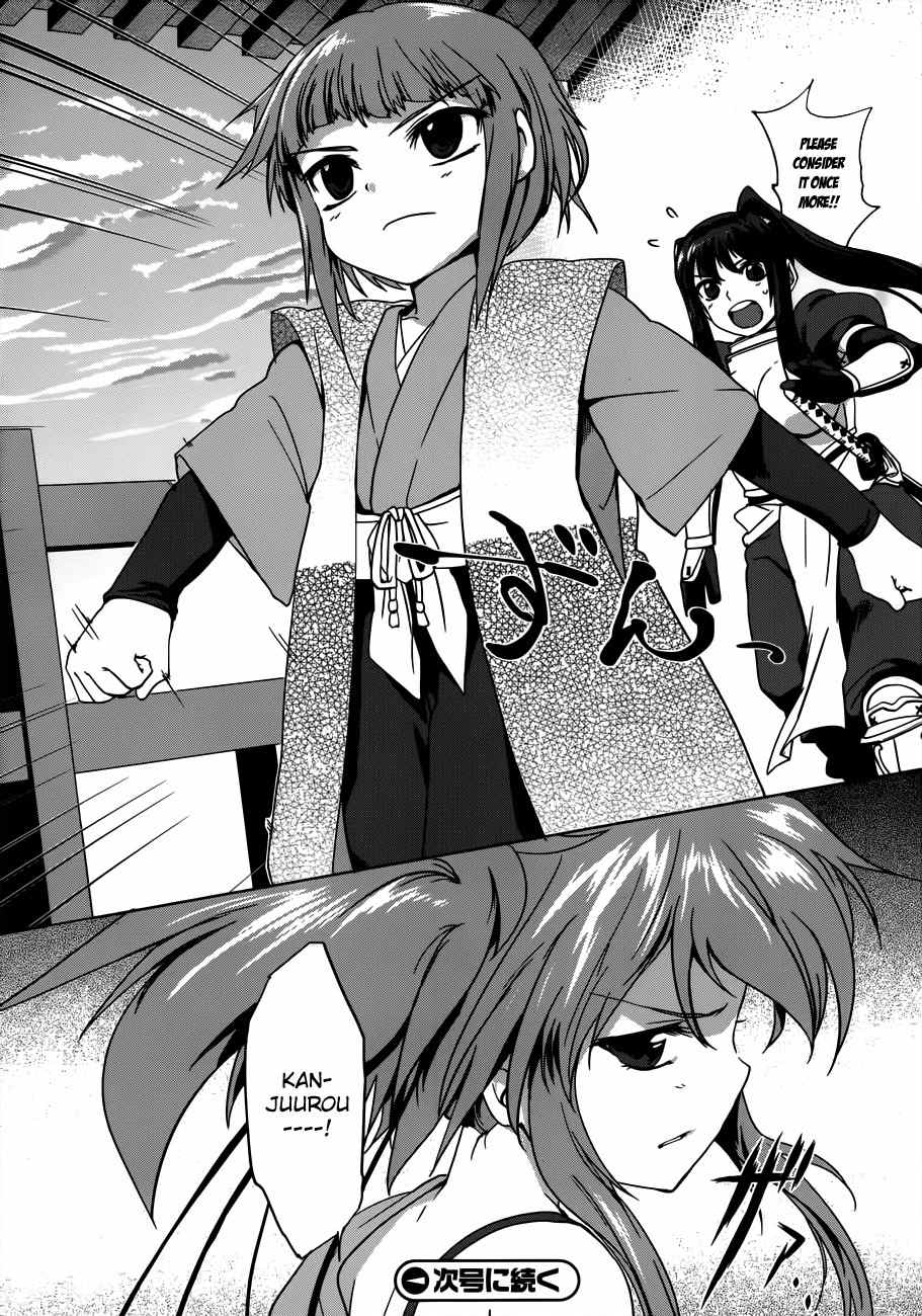 Oda Nobuna no Yabou Chapter 5 page 36 - Chapter 5