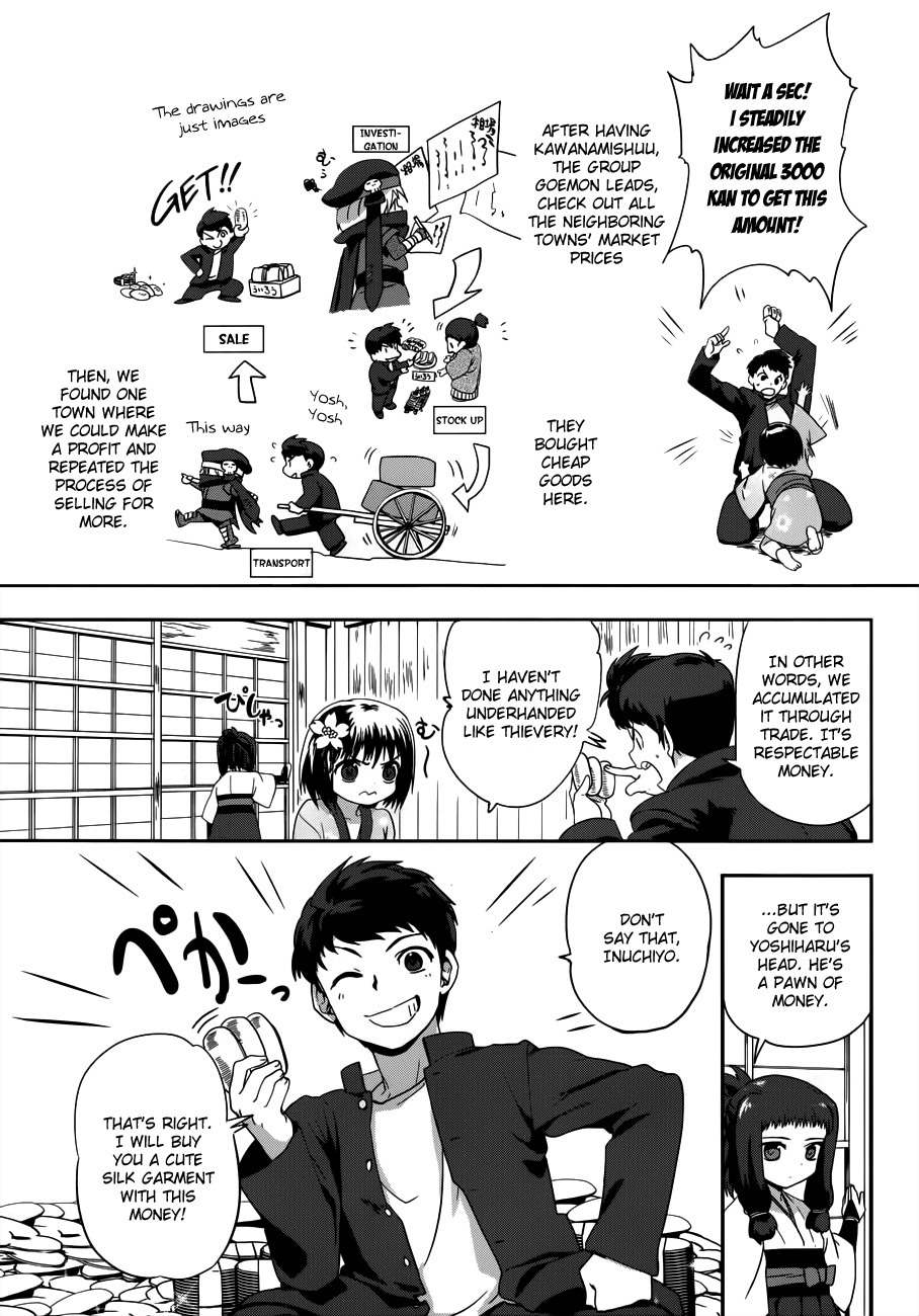 Oda Nobuna no Yabou Chapter 5 page 4 - Chapter 5