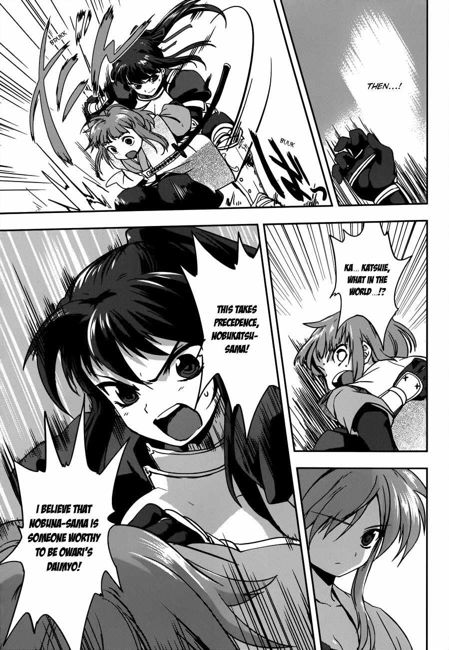Oda Nobuna no Yabou Chapter 6 page 10 - Chapter 6: To Whom I Swore My Loyalty