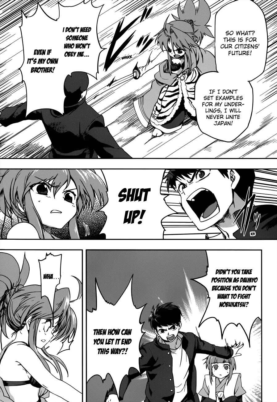Oda Nobuna no Yabou Chapter 6 page 14 - Chapter 6: To Whom I Swore My Loyalty