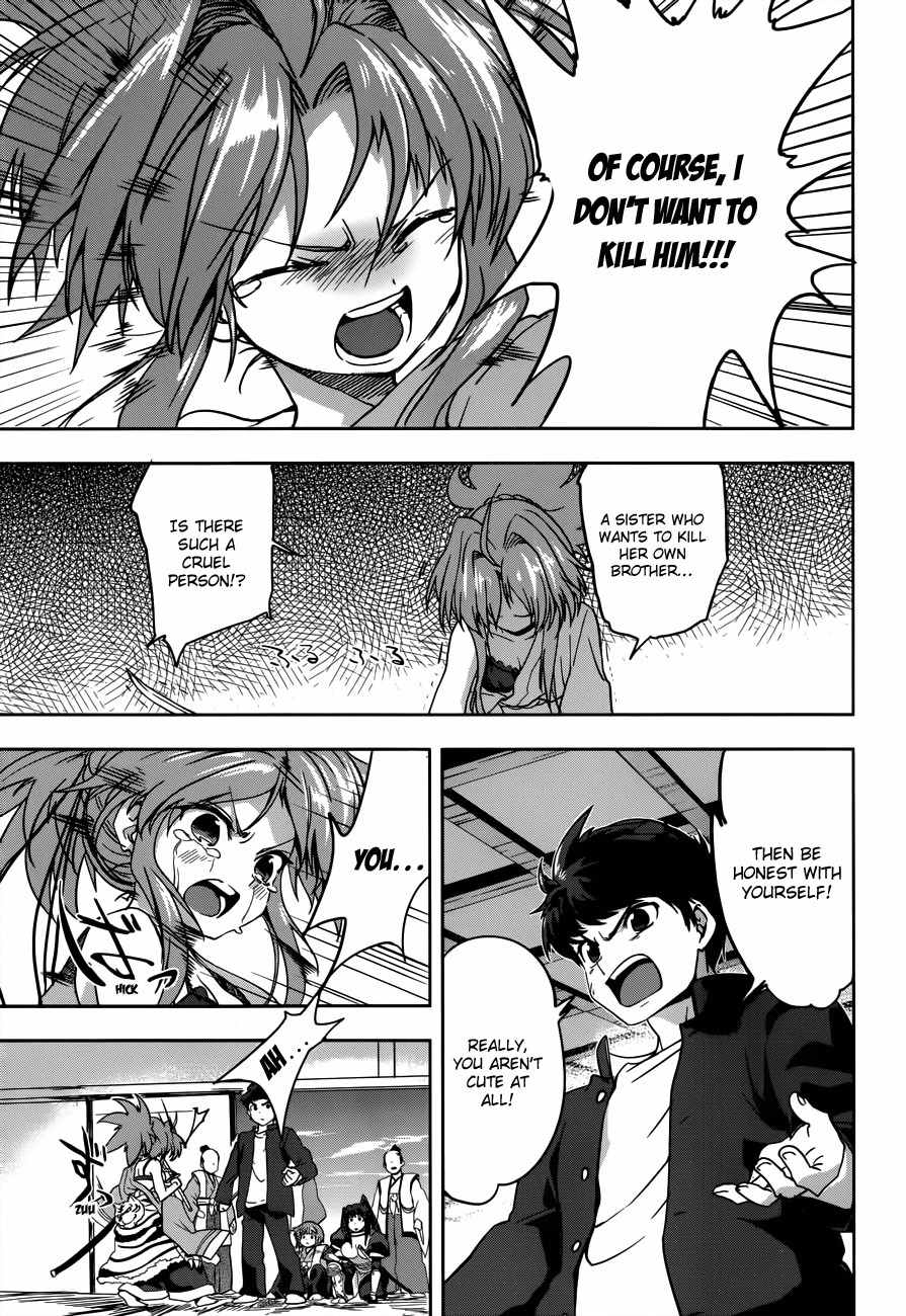 Oda Nobuna no Yabou Chapter 6 page 16 - Chapter 6: To Whom I Swore My Loyalty