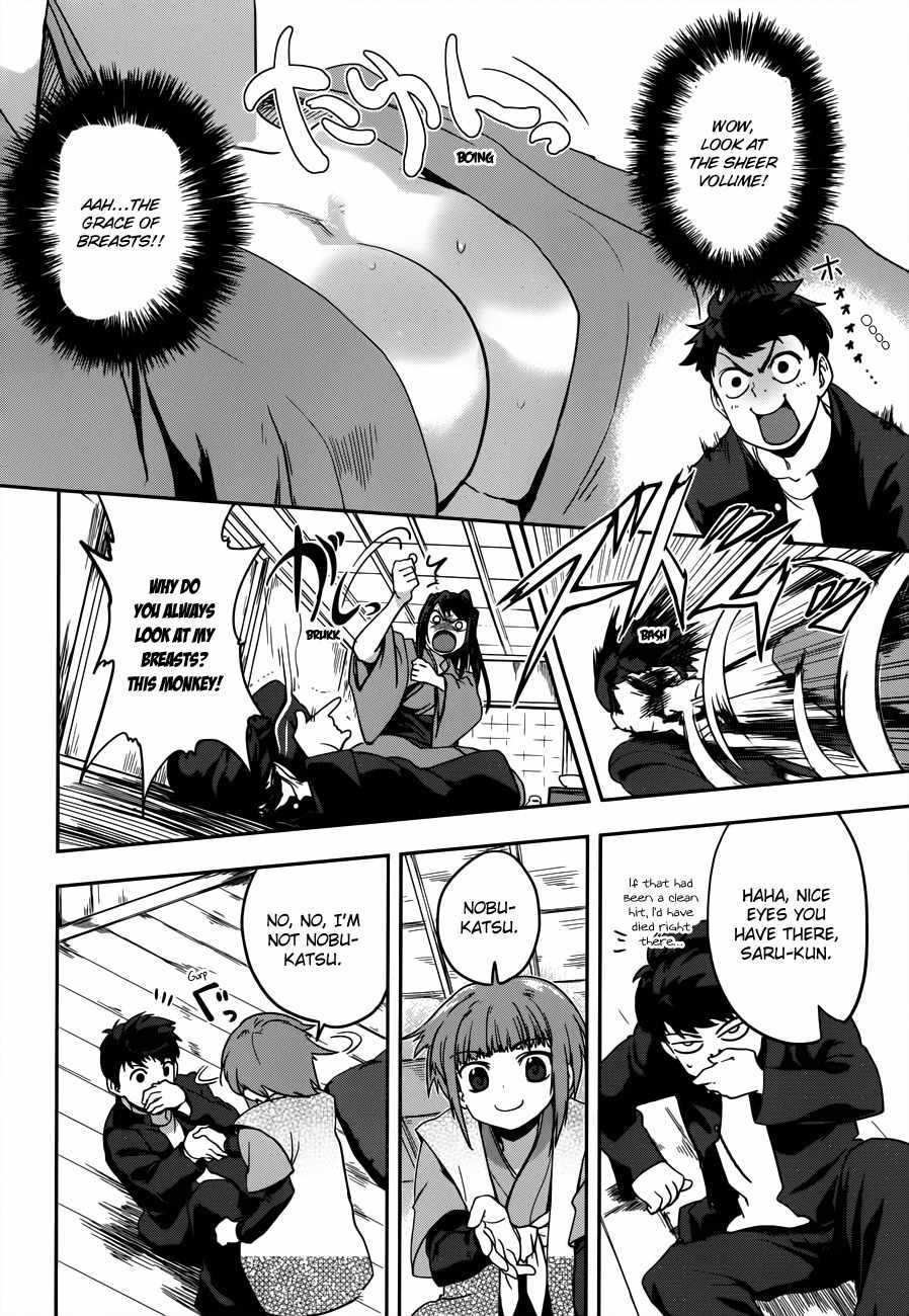 Oda Nobuna no Yabou Chapter 6 page 21 - Chapter 6: To Whom I Swore My Loyalty