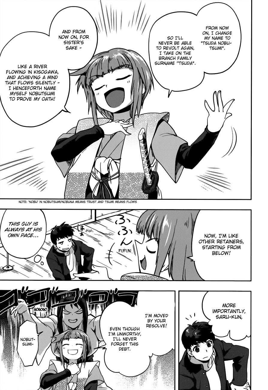 Oda Nobuna no Yabou Chapter 6 page 22 - Chapter 6: To Whom I Swore My Loyalty