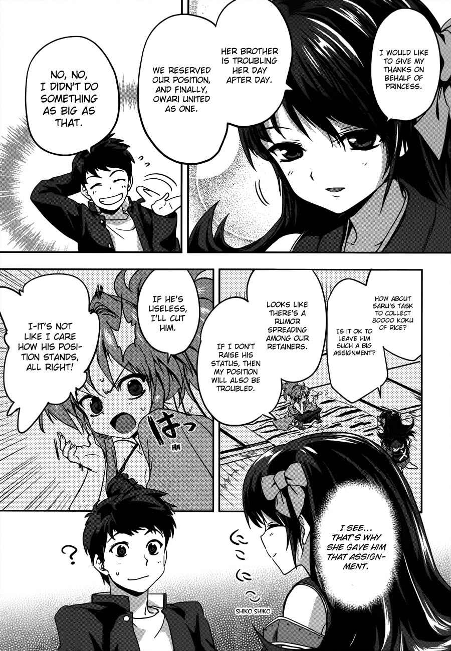 Oda Nobuna no Yabou Chapter 6 page 24 - Chapter 6: To Whom I Swore My Loyalty
