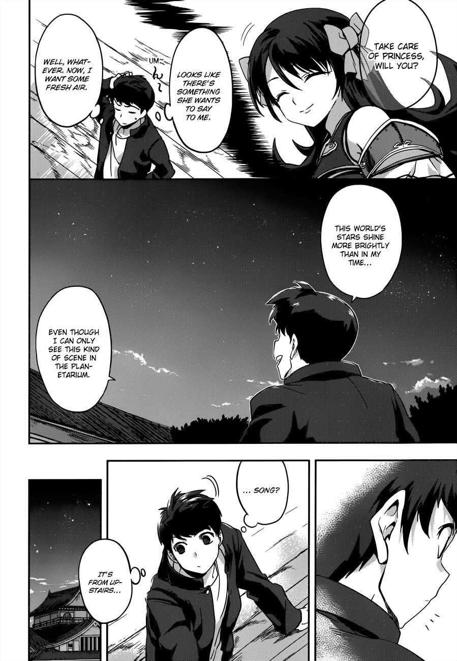 Oda Nobuna no Yabou Chapter 6 page 25 - Chapter 6: To Whom I Swore My Loyalty