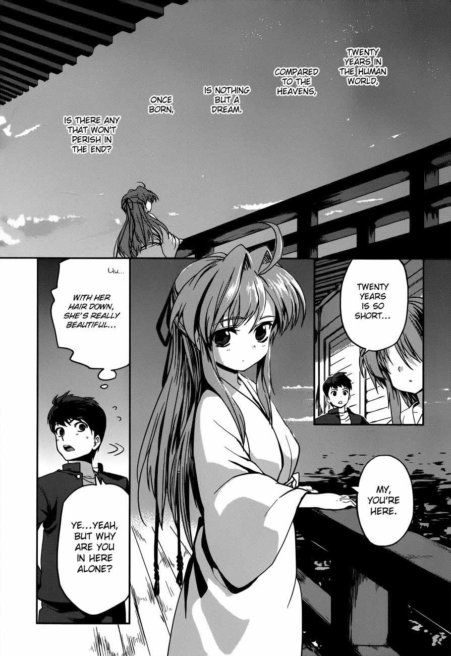 Oda Nobuna no Yabou Chapter 6 page 26 - Chapter 6: To Whom I Swore My Loyalty