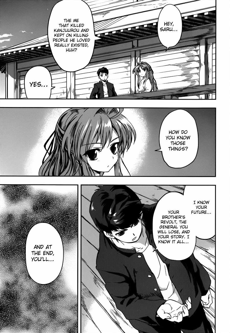 Oda Nobuna no Yabou Chapter 6 page 30 - Chapter 6: To Whom I Swore My Loyalty