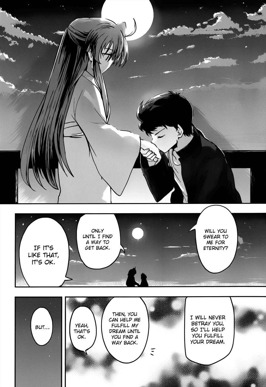 Oda Nobuna no Yabou Chapter 6 page 33 - Chapter 6: To Whom I Swore My Loyalty