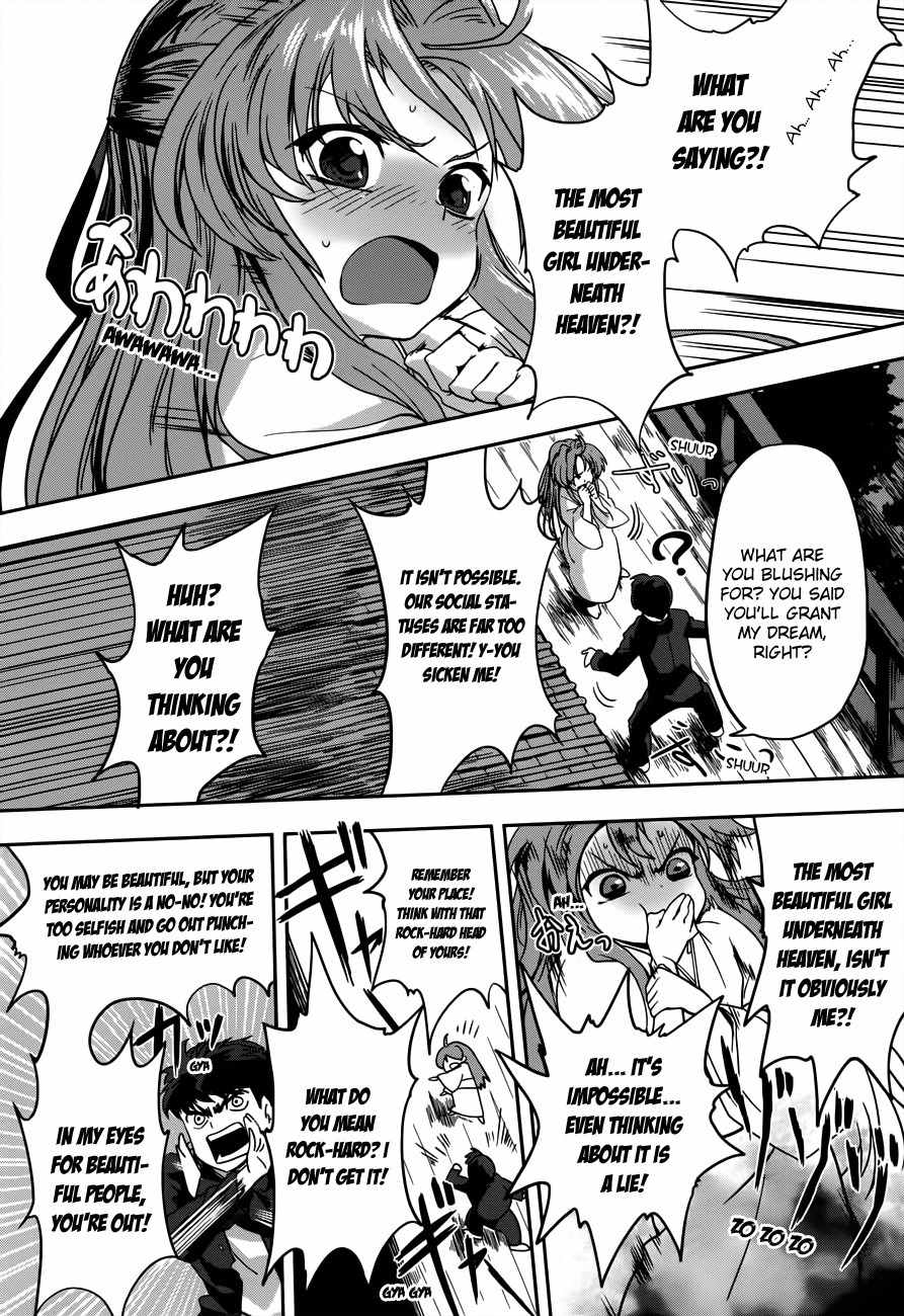 Oda Nobuna no Yabou Chapter 6 page 35 - Chapter 6: To Whom I Swore My Loyalty