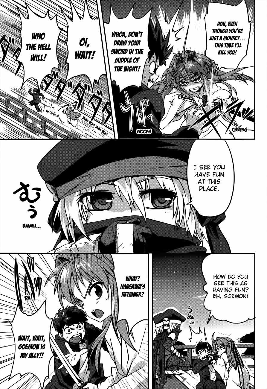 Oda Nobuna no Yabou Chapter 6 page 36 - Chapter 6: To Whom I Swore My Loyalty
