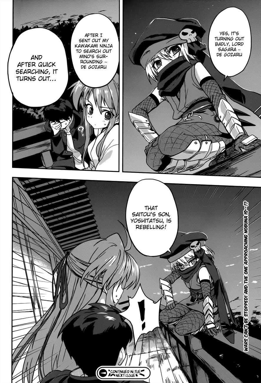 Oda Nobuna no Yabou Chapter 6 page 37 - Chapter 6: To Whom I Swore My Loyalty