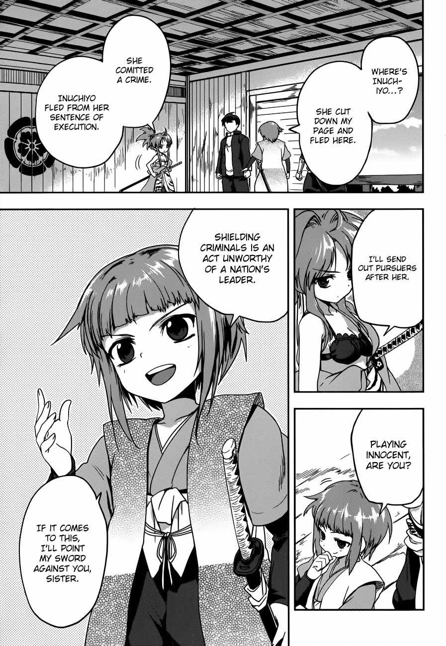 Oda Nobuna no Yabou Chapter 6 page 4 - Chapter 6: To Whom I Swore My Loyalty