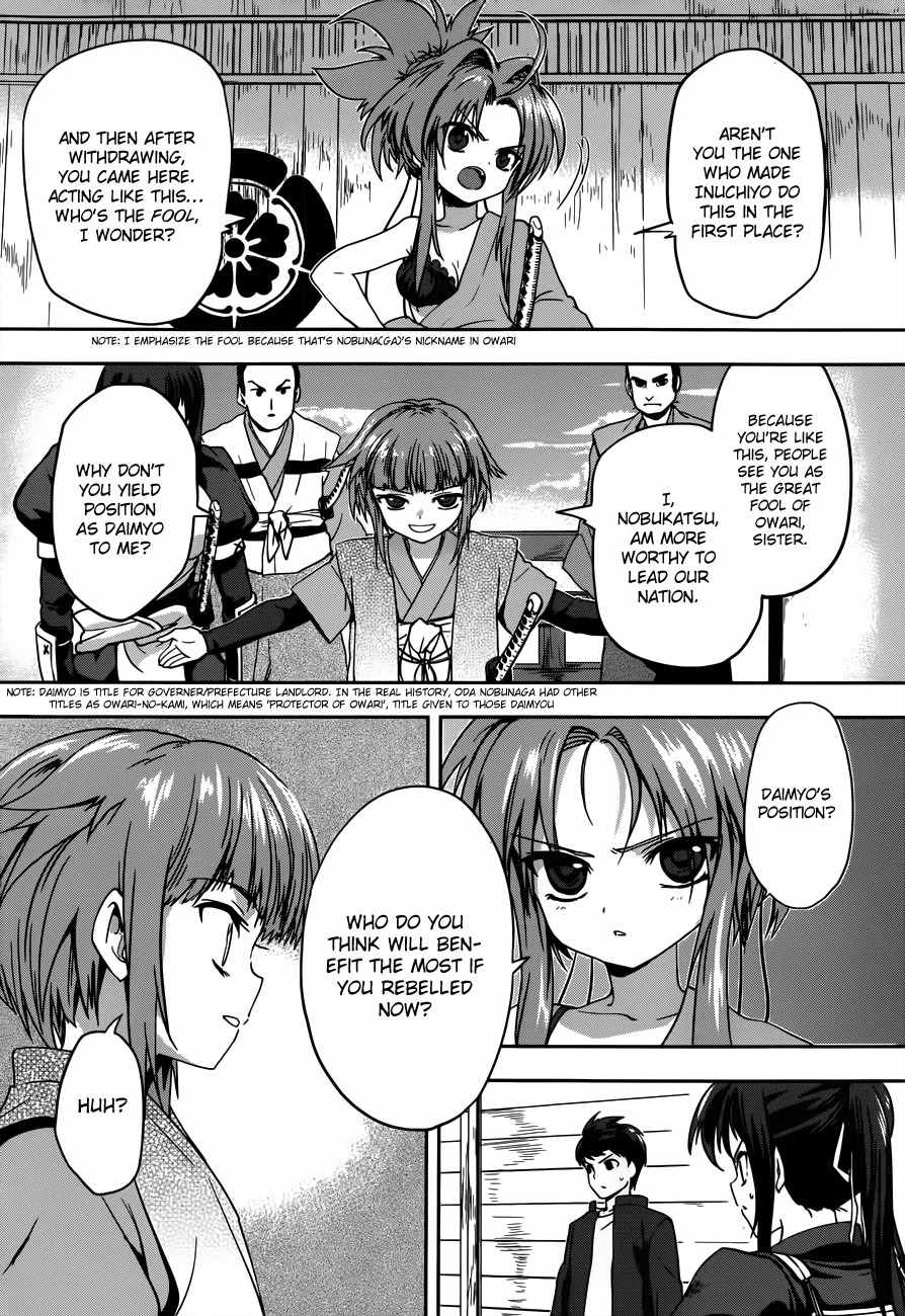 Oda Nobuna no Yabou Chapter 6 page 5 - Chapter 6: To Whom I Swore My Loyalty