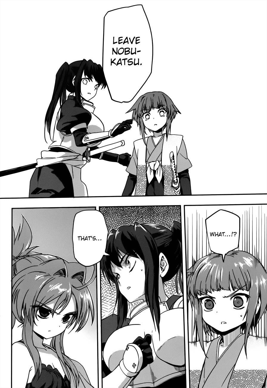 Oda Nobuna no Yabou Chapter 6 page 7 - Chapter 6: To Whom I Swore My Loyalty