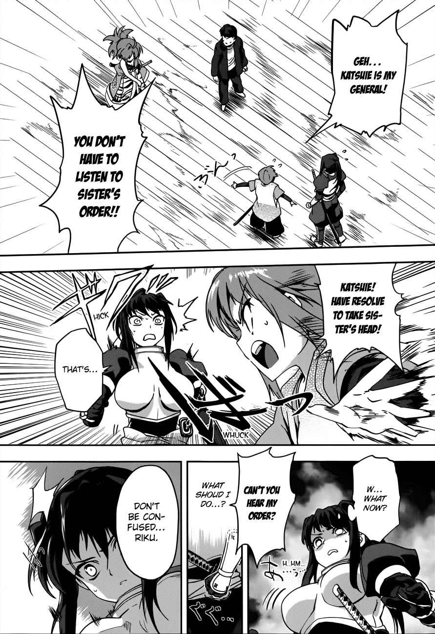 Oda Nobuna no Yabou Chapter 6 page 8 - Chapter 6: To Whom I Swore My Loyalty